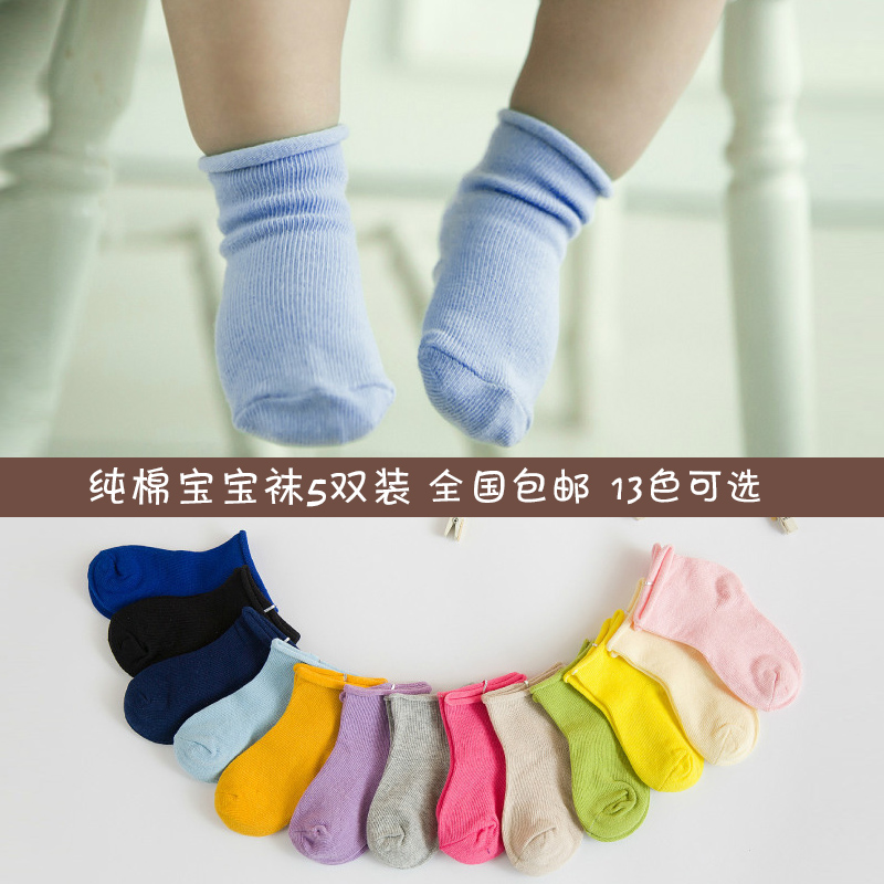 Chaussettes enfant - Ref 2106420 Image 1