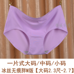 Slip jeunesse sexy en La fibre de bambou - Ref 642412 Image 14