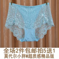 Slip jeunesse sexy en La fibre de bambou - Ref 642412 Image 11