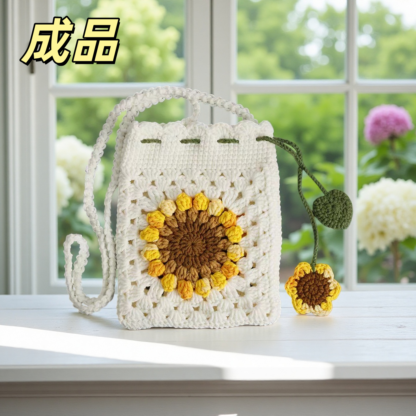 成品毛线手工编织包手机包
