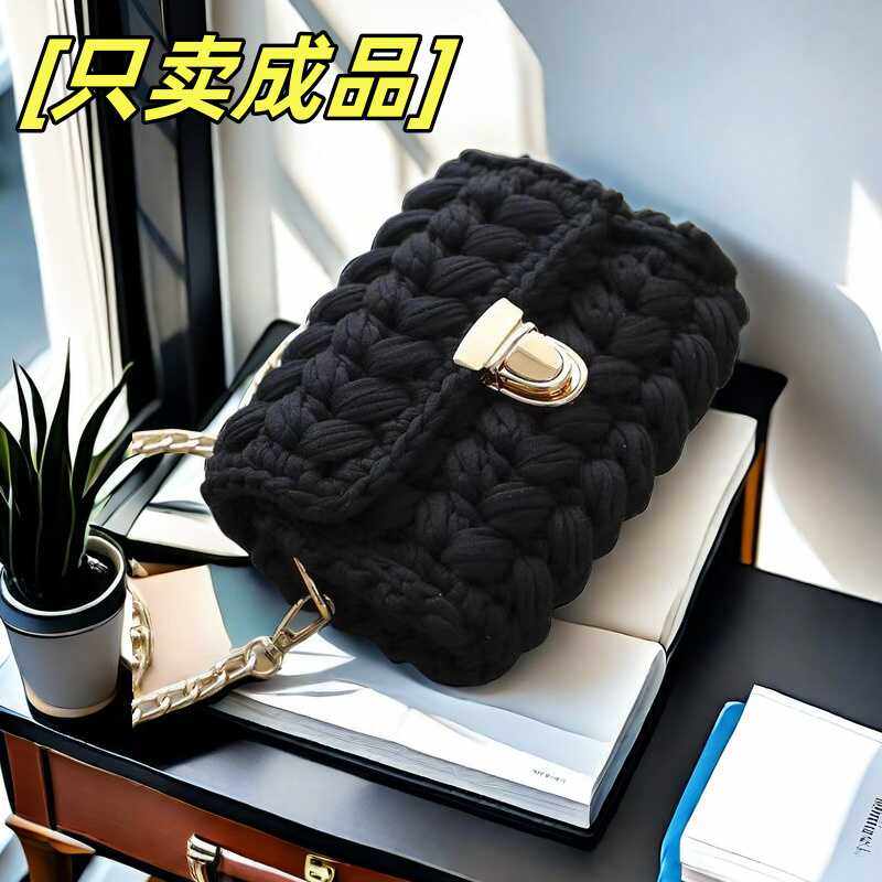 成品自制小香风包布条线斜挎包