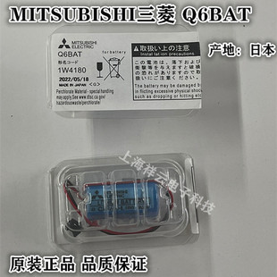 CR2 PLC电池 38.L Q6BAT 8.L锂电池 100%进口三菱MELSEC