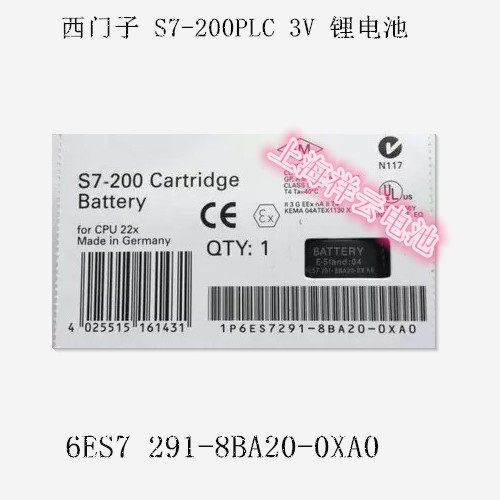 全新正品S7-200 PLC电池CPU 226 西门子6ES7291-8BA20-0XA0锂电池