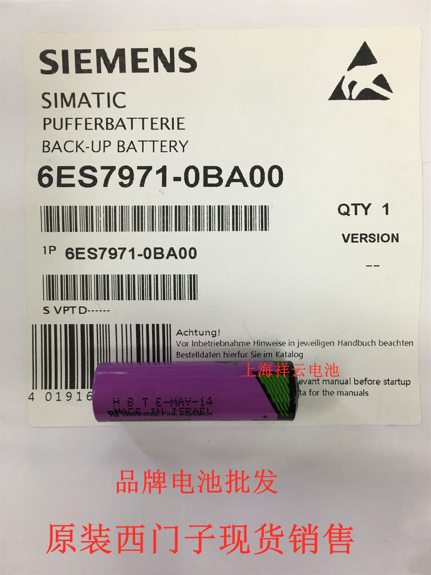 西门子全新正品电池-6ES7971