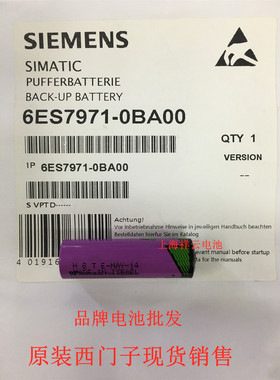 6ES7971-0BA00 西门子S7-400CPU电池/PLC电池 以色列全新原装正品