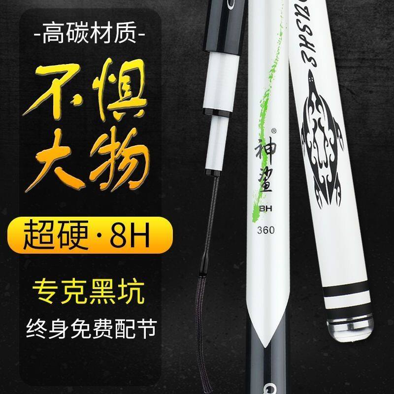 正品求壹鱼神鲨鱼竿8H黑坑飞磕飞抄鲤鱼竿罗非竿台钓手竿