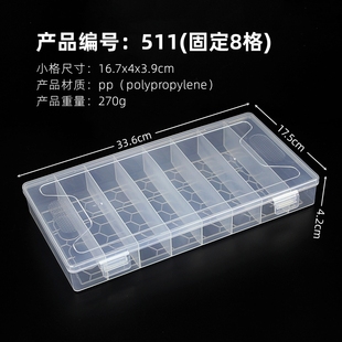 固定18格PP塑料盒电子元件样品收纳盒电容电阻小配件螺丝零件盒