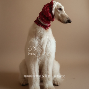 狗头套透气吃饭防脏头套狗狗头饰阿富汗美卡可卡布垂耳大耳