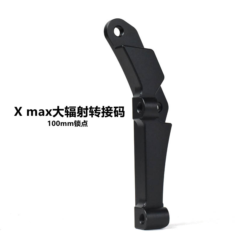 适用于雅马哈XMAX300摩托车改装前大辐射转接码M50鲍鱼卡钳支架