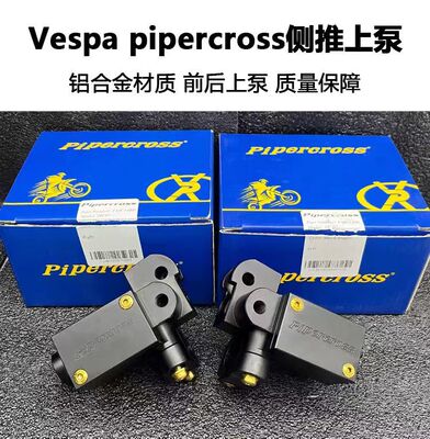 vespa春天冲刺150gts300gtv6日埋地雷改装上泵改善原厂推力不切壳