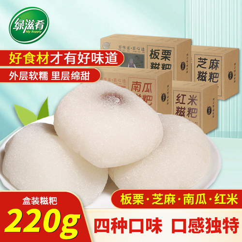 江西特产糍粑小吃清爽香嫩