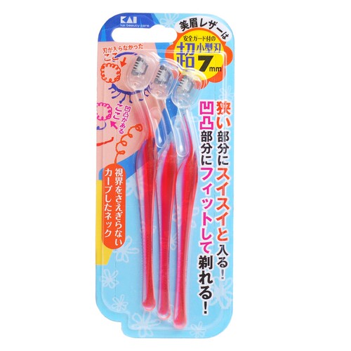 贝印日本小型修眉刀便携小巧