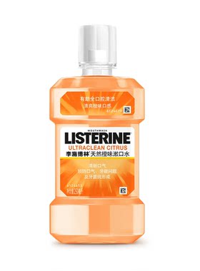 李施德林天然橙味含酒精漱口水清洁口腔减少口臭清新口气异味