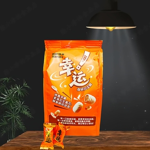 嘉顿幸运花生糖180g新年送礼硬质糖果夹心年货送礼喜糖婚庆回礼