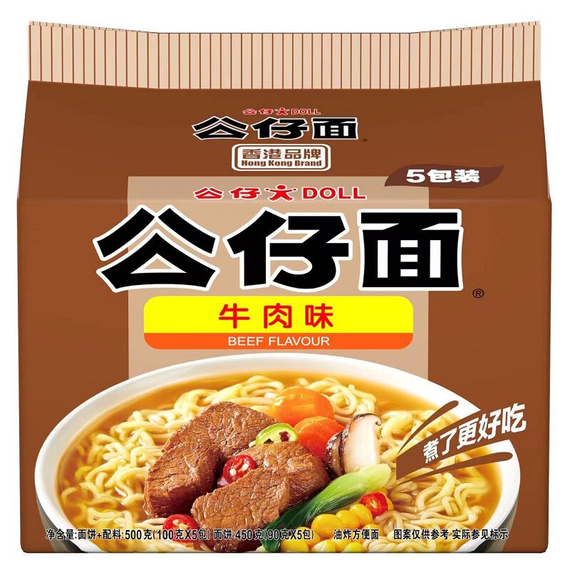 公仔面麻油 海鲜 牛肉味 实惠经济装 一袋内含五包 独立包装