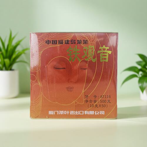 AT116铁观音500克铁罐装二级茶叶