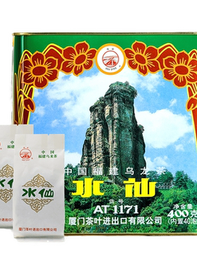 海堤茶叶批发价格欢迎咨询铁观音三印水仙茶大红袍熟普老枞水仙