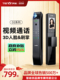 亚太天能3D人脸掌静脉智能锁指纹锁视频通话电子锁智能门锁D2s