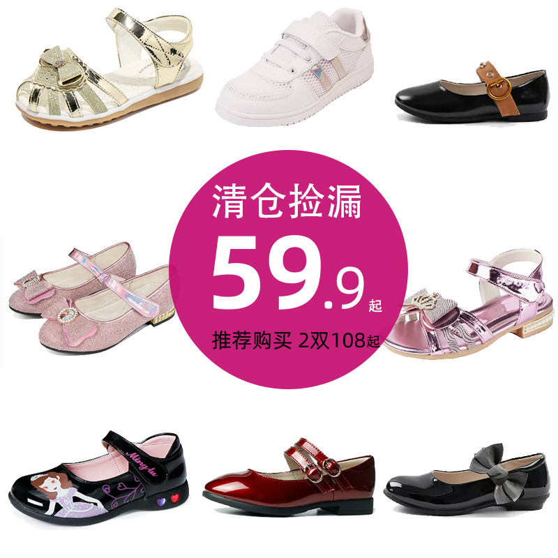 凑单9.71【明璐】女童舒适百搭运动鞋