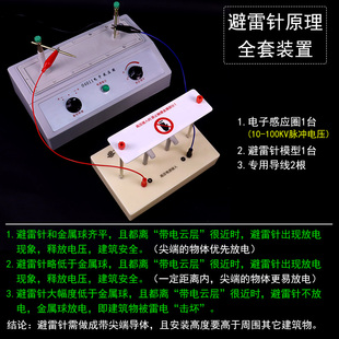 J04008高压发生器脉冲高压变压器5kv10kv20kv50KV千伏高中物理实验500V直流高压放电产生火花教学仪器材