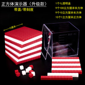 L科学计算器价格 L科学计算器图片 星期三