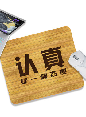 定制鼠标垫柏迈橡胶包邮
