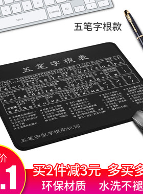 防水鼠标垫柏迈橡胶底布办公桌垫