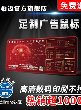 加长防水办公彩色书桌垫定制