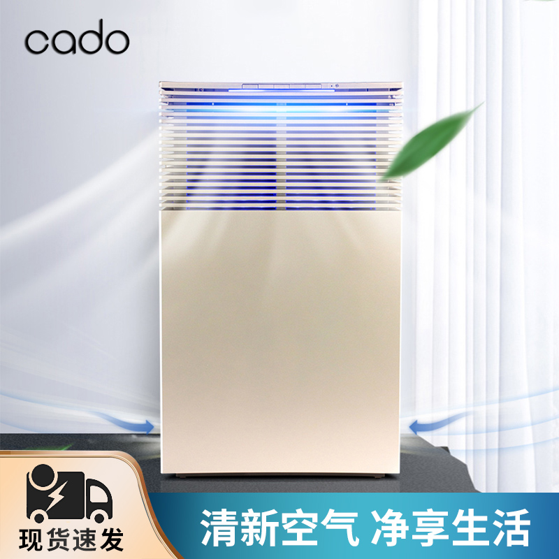 日本cado空气净化器蓝光光触媒