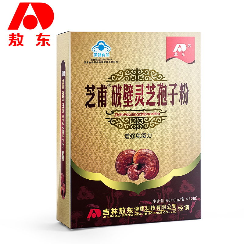 肺孢子菌肺炎诊断与治疗