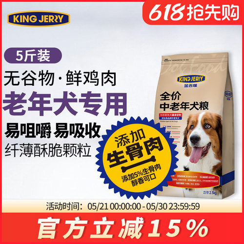 添加肉松