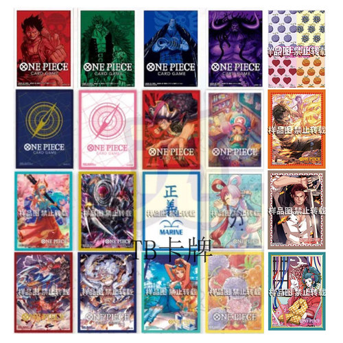 OPCG海贼王航海王官方卡套正义海军乌塔大和艾斯乔巴女帝70张