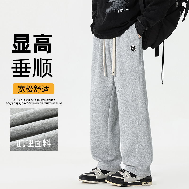 男士裤子美式流行棉质运动休闲卫裤春秋季新款直筒裤宽松百搭长裤