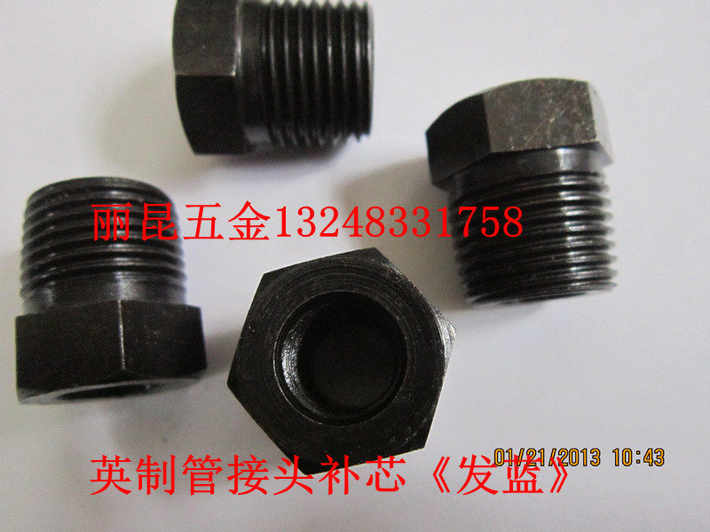 液压英制锥螺纹补芯ZG1/2一1/4内外丝直通液压油管过渡钢管接头