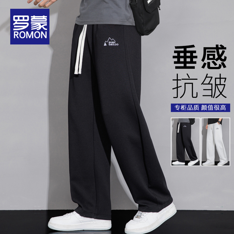 罗蒙长裤直筒青春流行休闲裤