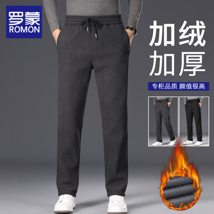 罗蒙运动裤男秋冬款中老年爸爸男士休闲裤冬季加绒加厚宽松男裤子