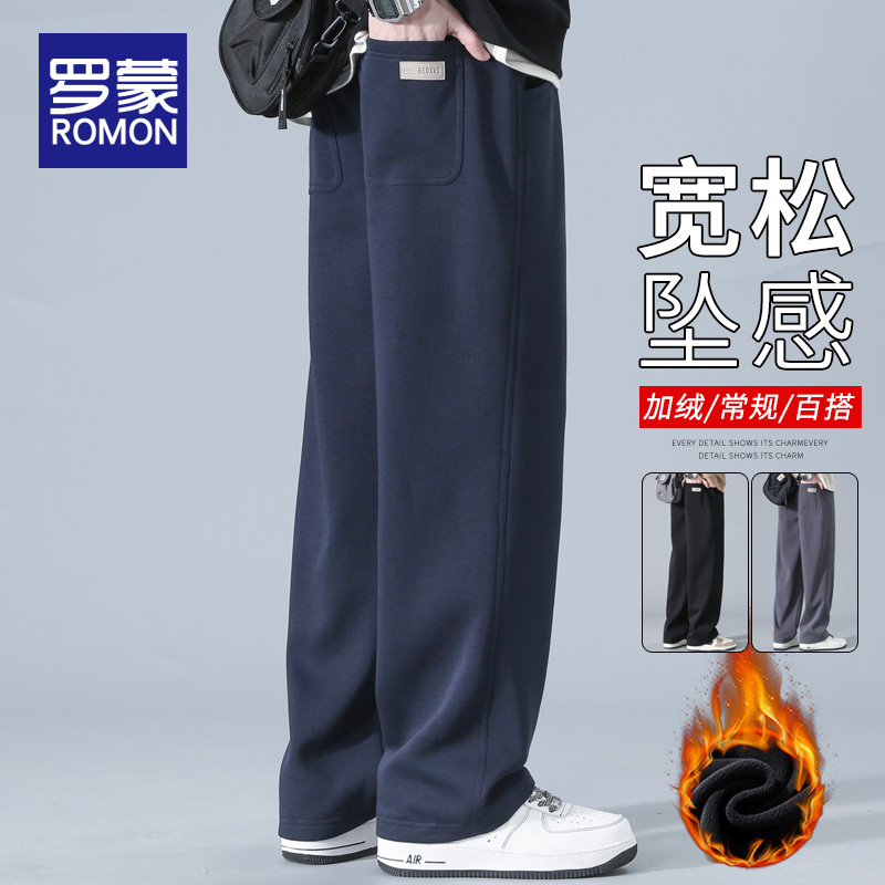 罗蒙长裤潮休闲裤防风保暖