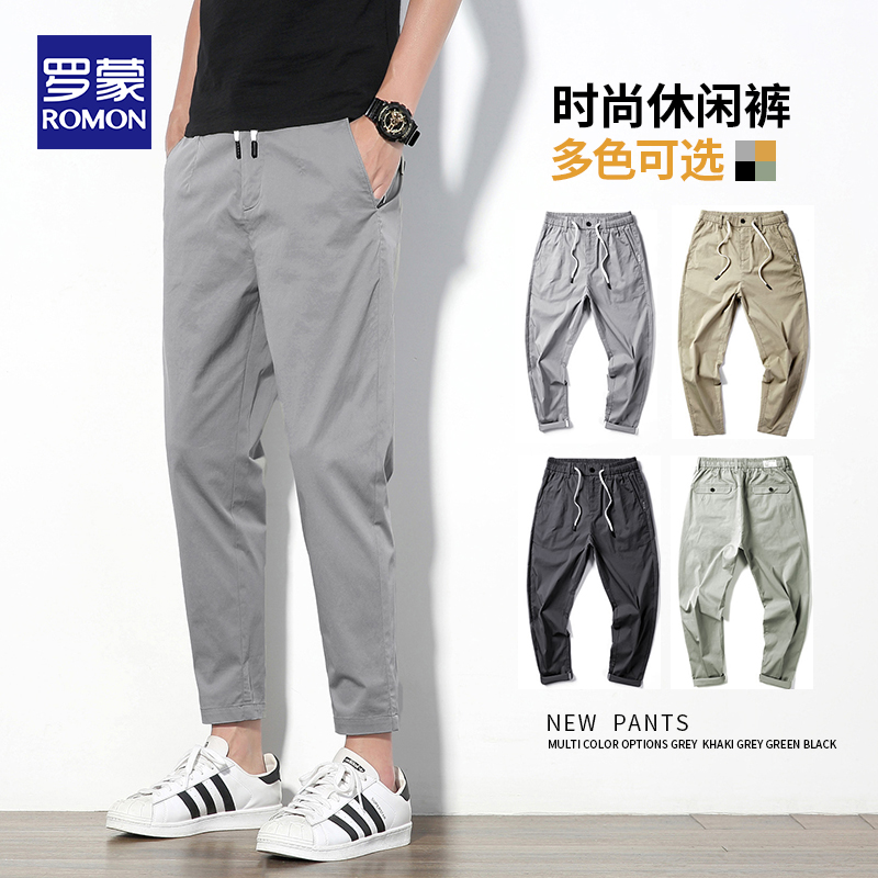 罗蒙休闲裤夏季薄款冰丝九分裤运动裤宽松男裤韩版潮流百搭裤子男