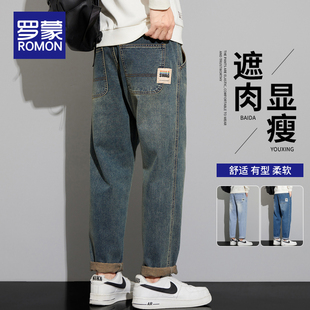罗蒙美式复古水洗牛仔裤男士春秋宽松直筒锥形2025春季新款长裤子