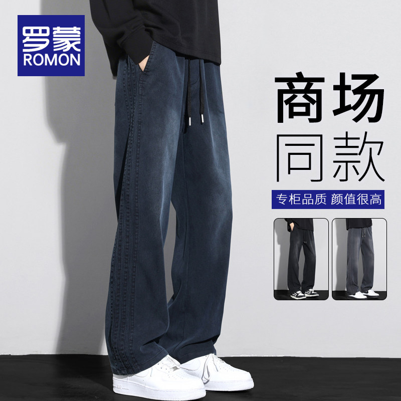 罗蒙休闲裤男士春秋季2026新款宽松直筒男裤美式潮牌阔腿裤子男款