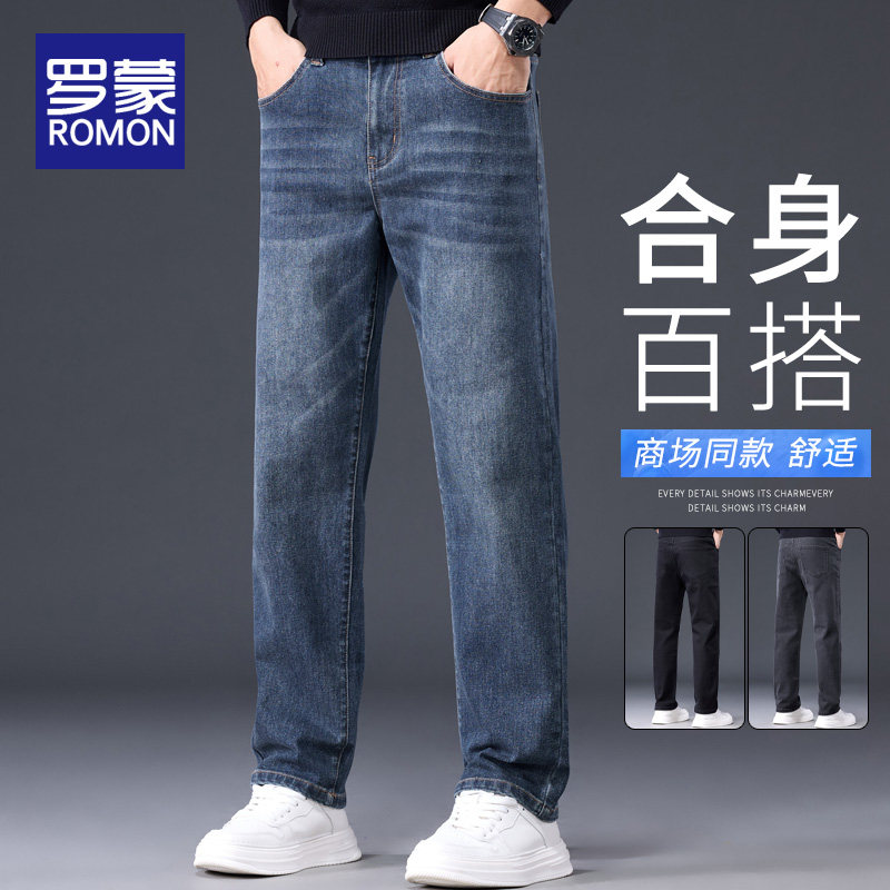 罗蒙拉链长裤水洗秋季牛仔裤
