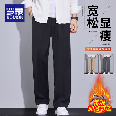 罗蒙加绒加厚休闲西裤男士