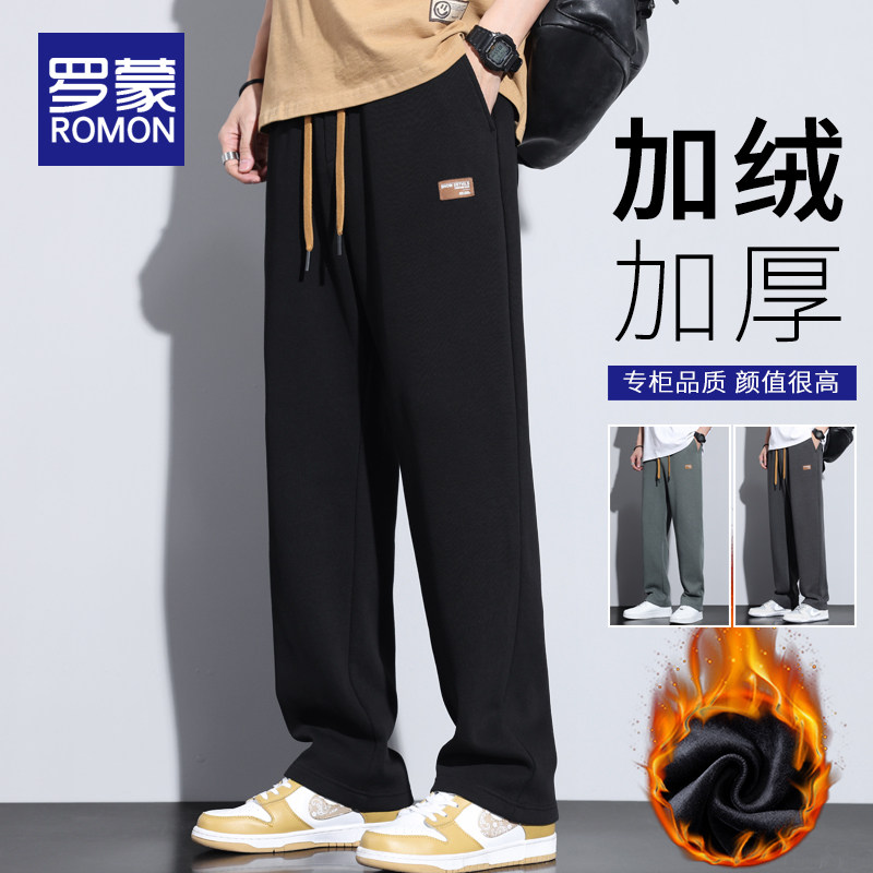 罗蒙加绒加厚休闲卫裤男秋冬季2025新款阔腿裤子男宽松直筒运动裤,男装,休闲裤,淘宝优惠券,粉丝福利购,淘宝优惠卷
