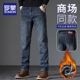 男士 直筒宽松2025新款 工装 罗蒙牛仔裤 秋冬男生休闲加绒加厚长裤 子