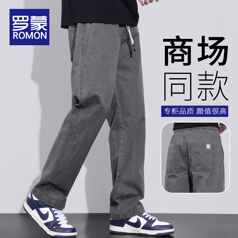 罗蒙2025新款纯棉休闲裤子休闲裤