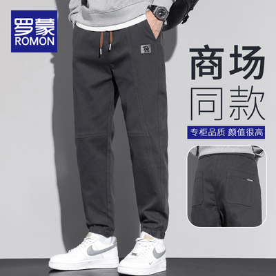 罗蒙休闲束脚裤子男士