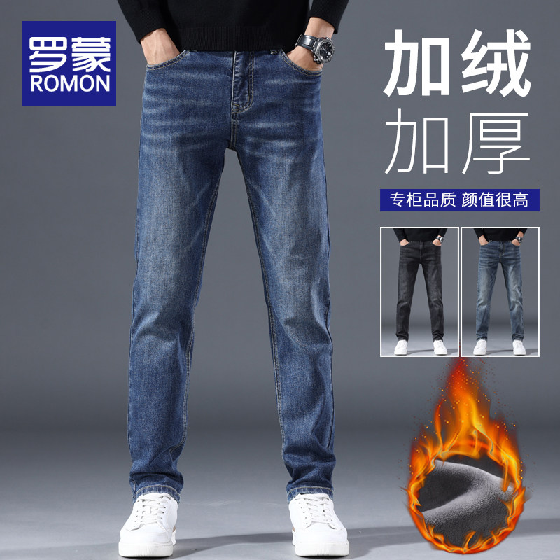 罗蒙加绒牛仔裤男冬季2025新款加厚保暖直筒宽松男士长裤子秋冬款,男装,牛仔裤,淘宝优惠券,粉丝福利购,淘宝优惠卷