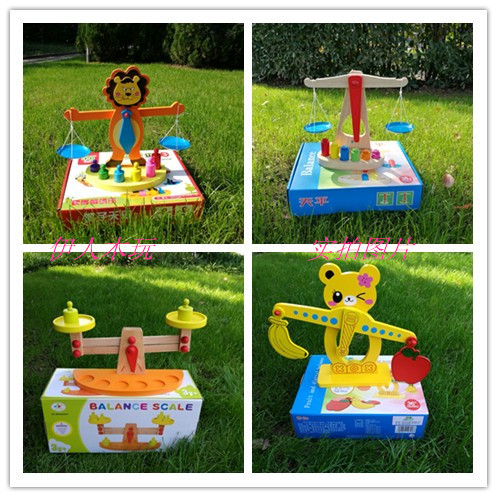 儿童玩具益智教具早教