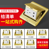 全铜阻尼地插插座隐藏式 隐形速弹防水超薄地面盖板五孔网络地插座