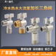天一 热水器壁挂炉专用4分6分 大流量通径 金牛 加长三角阀铜球阀